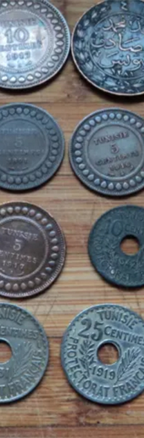 Monnayage du Royaume de Tunisie sous le protectorat français