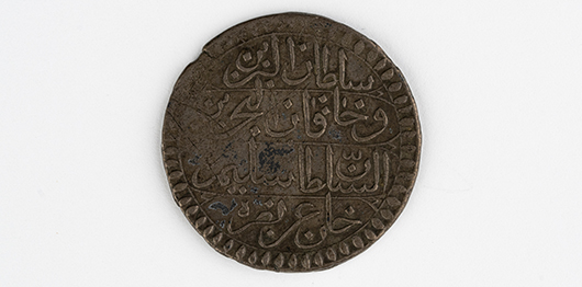Monnayage Husseinite