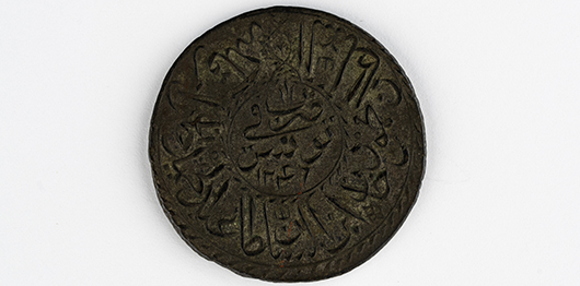 Monnayage Husseinite