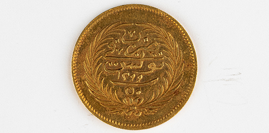 Monnayage Husseinite