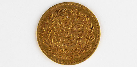 Monnayage Husseinite