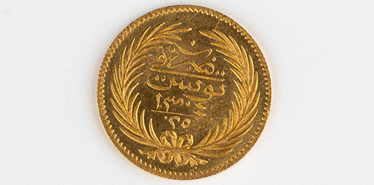 Monnayage Husseinite