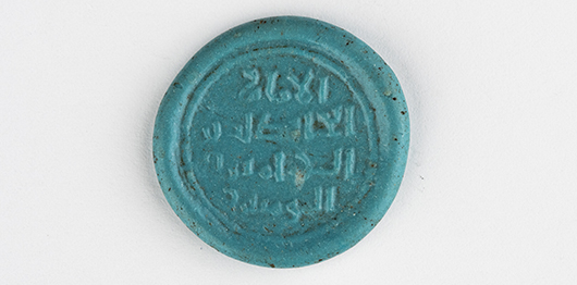 Monnayage d'Ifriqiya